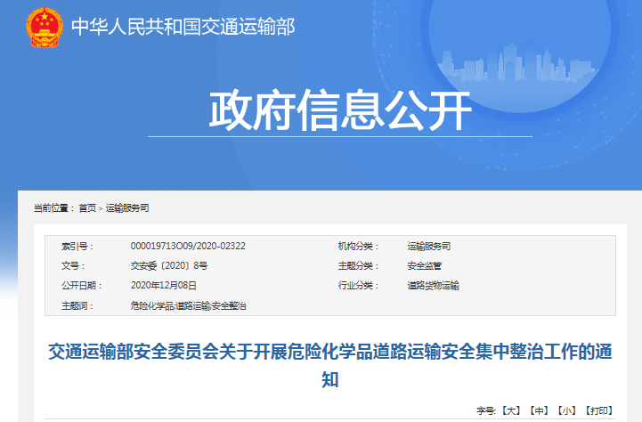 ��ͨ����2021���ǰȫ������Σ���쿿�\(y��n)�I(y��ng)���@���(l��i)�`Ҏ(gu��)�О�Ҫע����